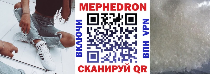 Все наркотики Алатырь мега как войти Меф мяу мяу СОЛЬ Метадон Бошки Шишки КОКАИН