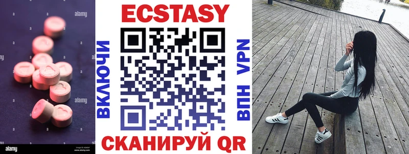 Ecstasy Cube Алатырь