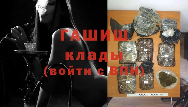 ECSTASY Абдулино