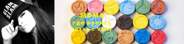 ECSTASY Абдулино