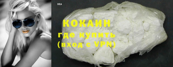 ECSTASY Абдулино