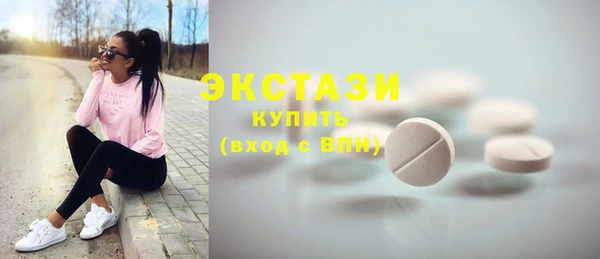 гидра Абаза