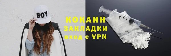 кокаин VHQ Пролетарск
