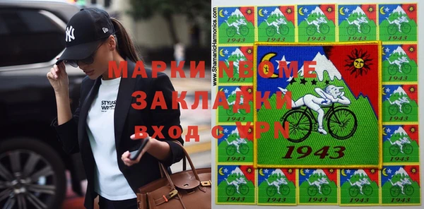 гидропоника Абинск