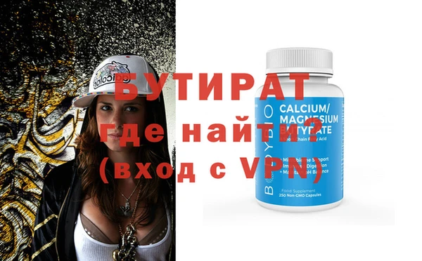 гидра Абаза