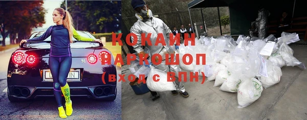 спайс Протвино