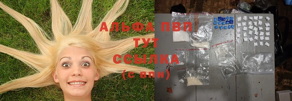 альфа пвп Приозерск