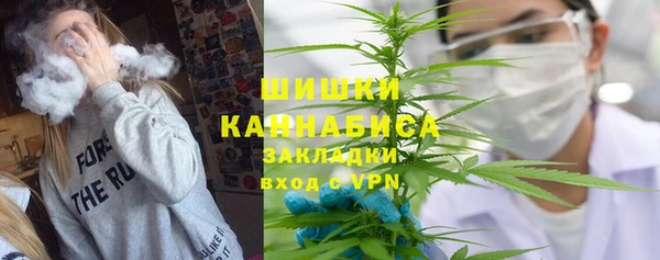спайс Протвино