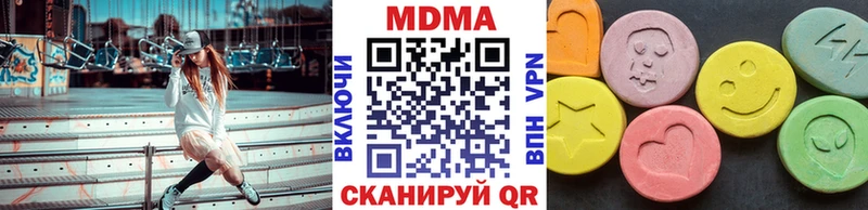 MDMA молли магазин продажи Алатырь