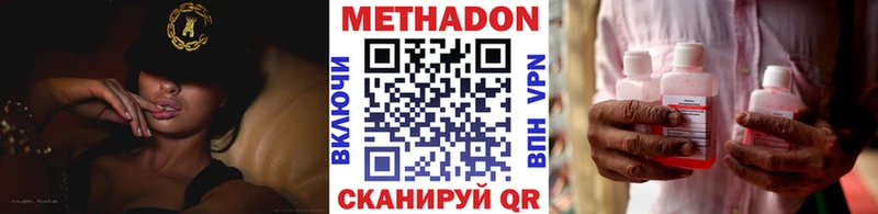 МЕТАДОН белоснежный  мориарти как зайти  Алатырь 