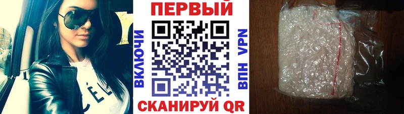 Первитин Декстрометамфетамин 99.9%  ссылка на мегу ссылки  Алатырь 