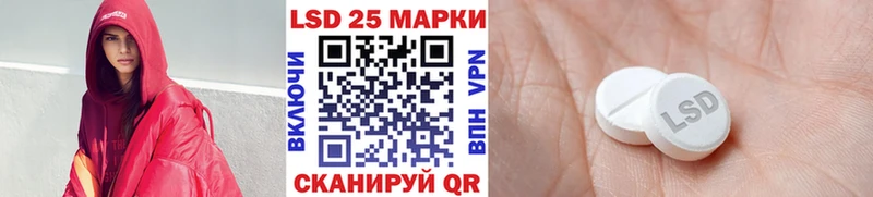 Наркотические марки 1,8мг  Алатырь 
