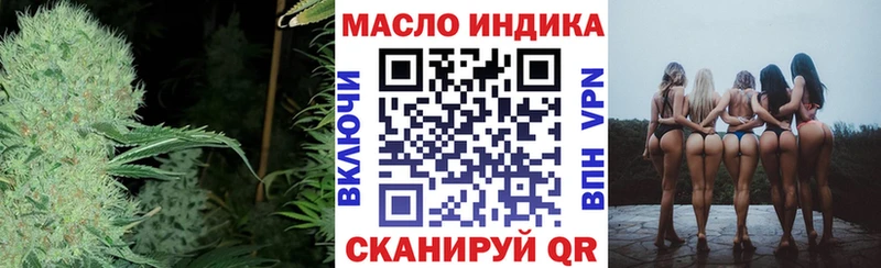 Дистиллят ТГК жижа Алатырь